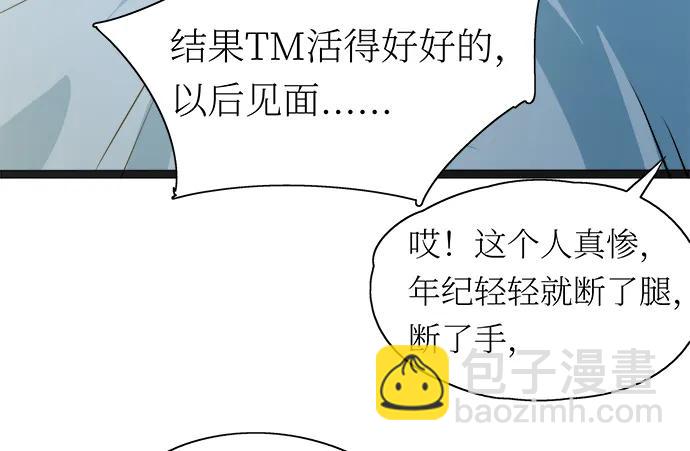 107.乐极生悲(1/3)-第114话