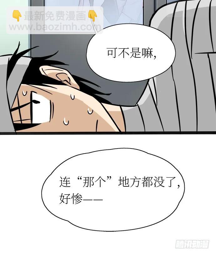 107.乐极生悲(1/3)-第114话