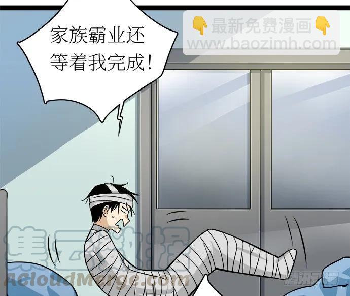107.乐极生悲(1/3)-第114话