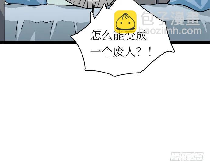 107.乐极生悲(1/3)-第114话