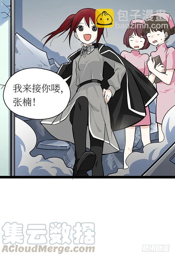 107.乐极生悲(1/3)-第114话