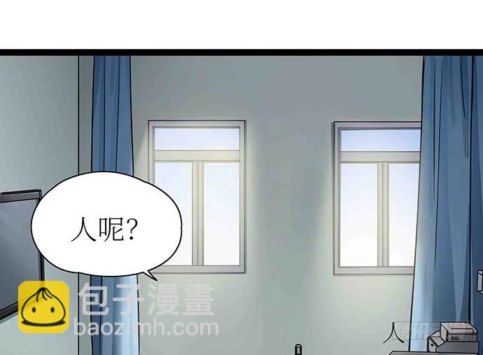 107.乐极生悲(1/3)-第114话