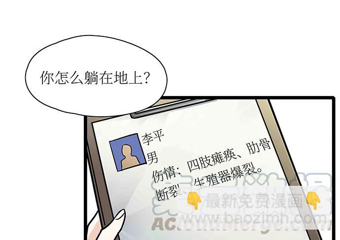 107.乐极生悲(1/3)-第114话
