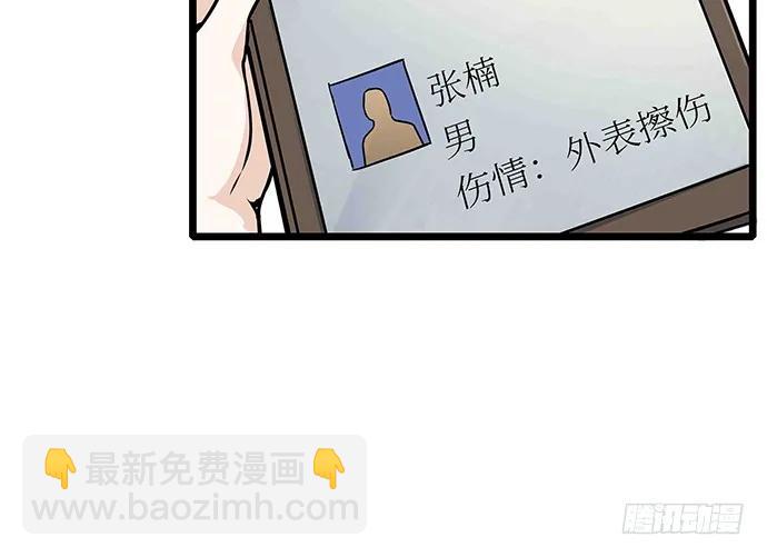 107.乐极生悲(1/3)-第114话