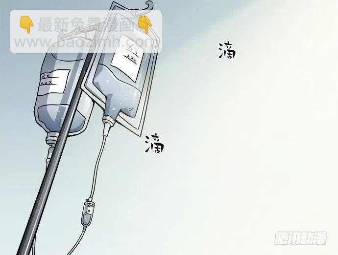 107.乐极生悲(1/3)-第114话