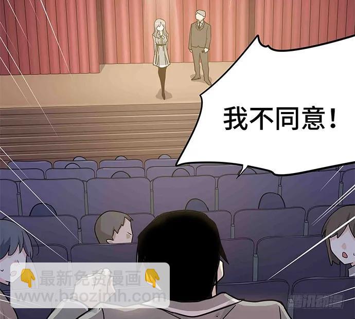 109.男人的第六感(1/3)-第116话
