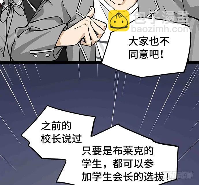 109.男人的第六感(1/3)-第116话