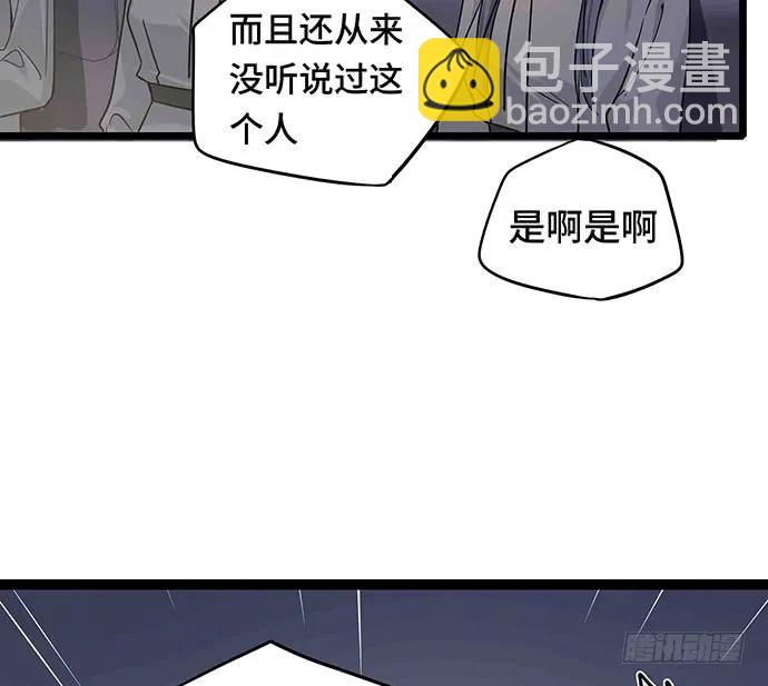 109.男人的第六感(1/3)-第116话