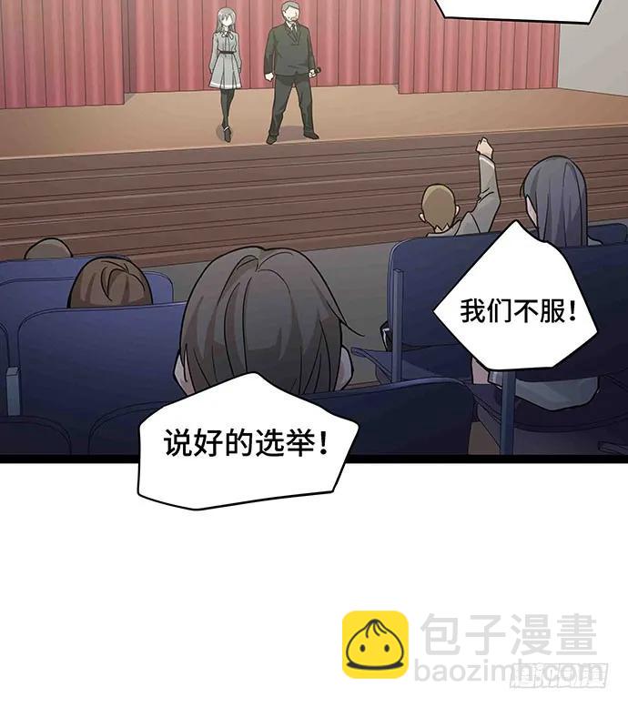 109.男人的第六感(1/3)-第116话
