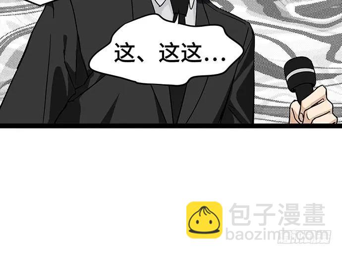 109.男人的第六感(1/3)-第116话