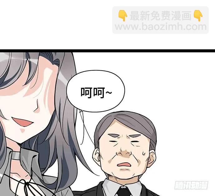 109.男人的第六感(1/3)-第116话