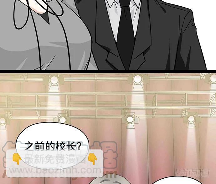 109.男人的第六感(1/3)-第116话