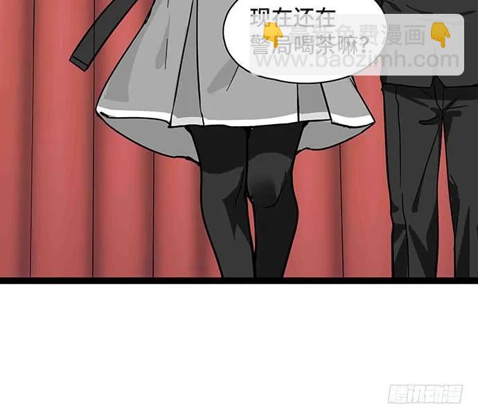 109.男人的第六感(1/3)-第116话