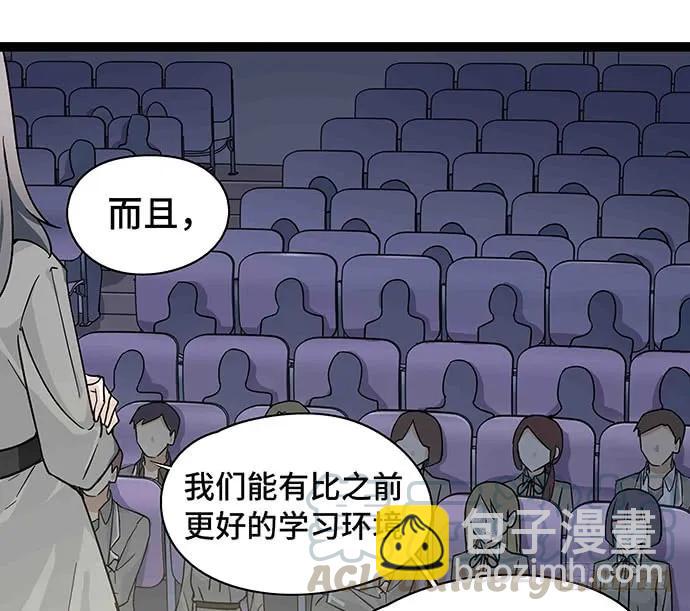 109.男人的第六感(1/3)-第116话