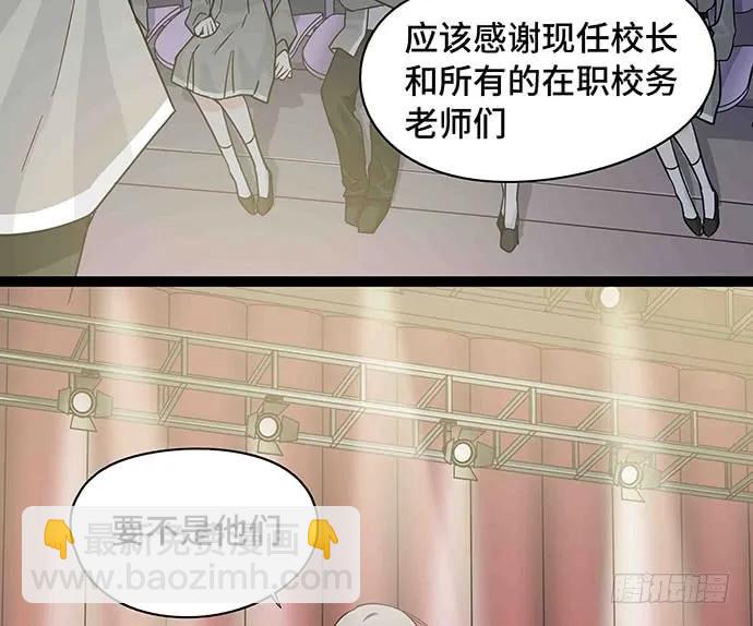109.男人的第六感(1/3)-第116话