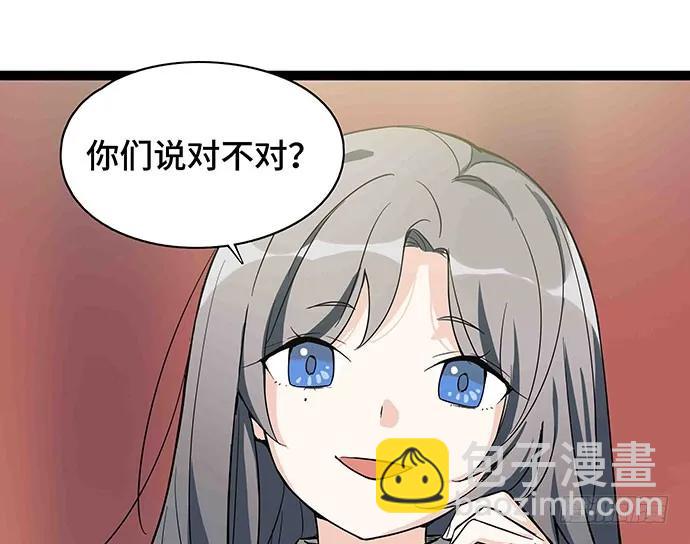 109.男人的第六感(1/3)-第116话