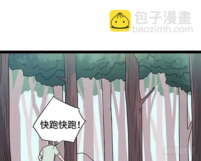 109.男人的第六感(1/3)-第116话