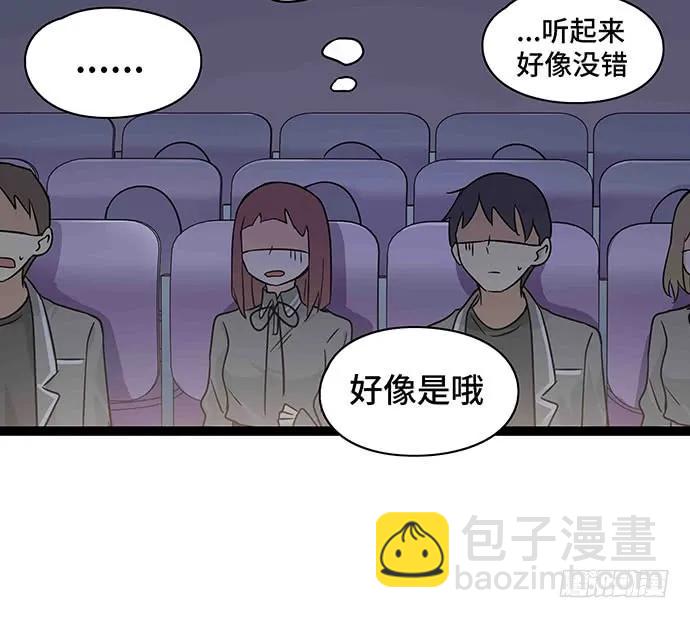 109.男人的第六感(1/3)-第116话