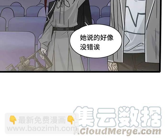 109.男人的第六感(1/3)-第116话