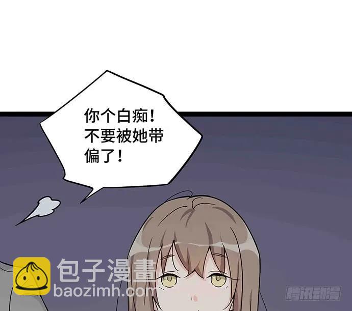 109.男人的第六感(1/3)-第116话