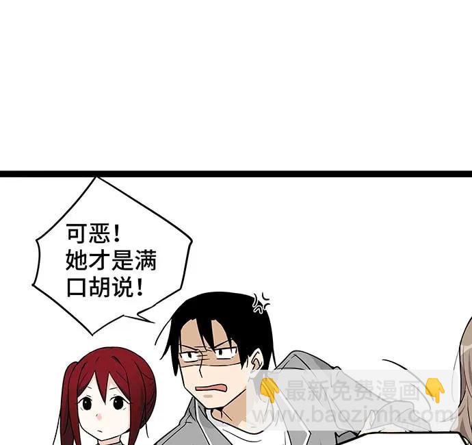 109.男人的第六感(1/3)-第116话