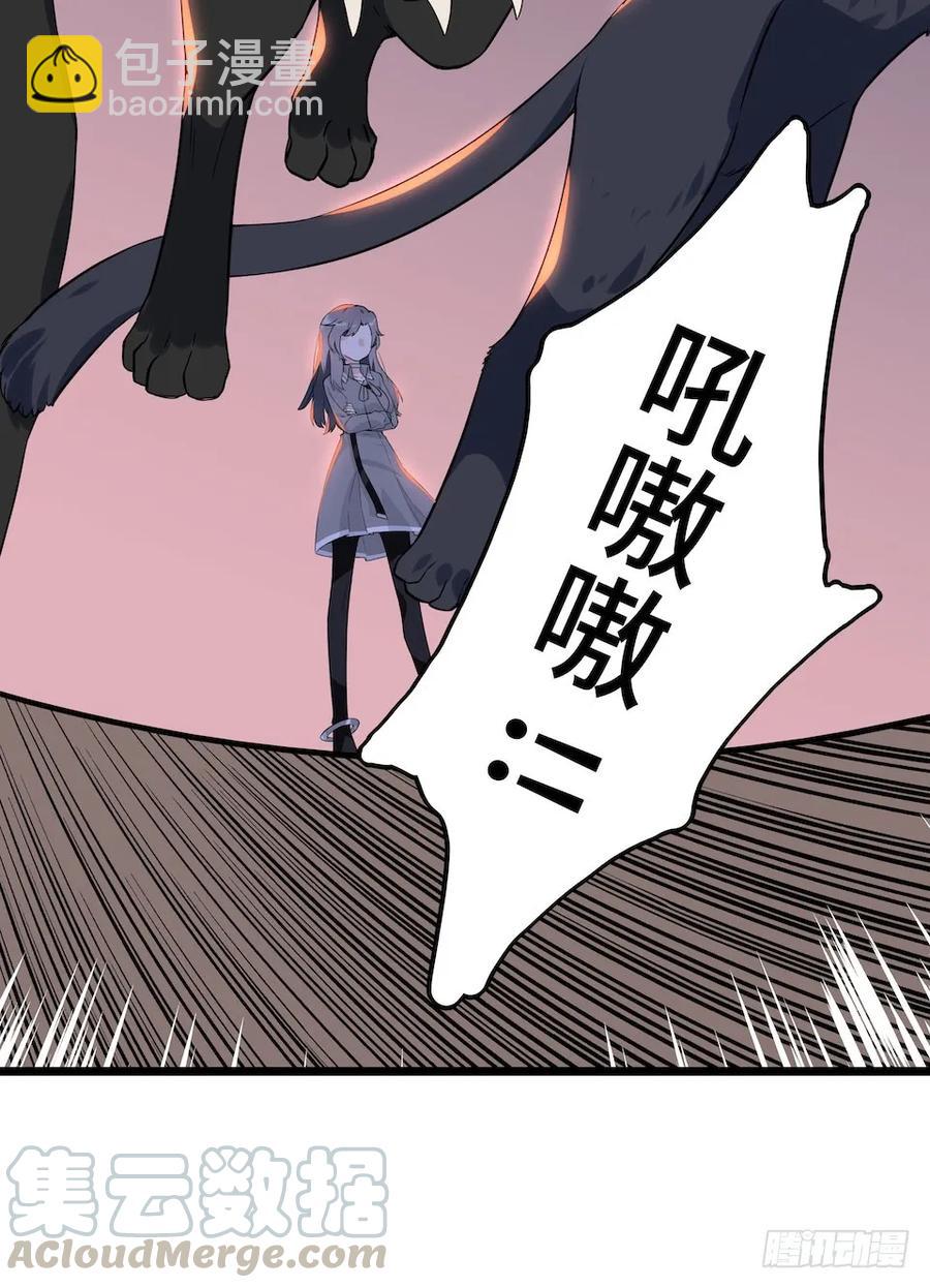 111.居然用那个？(1/2)-第118话