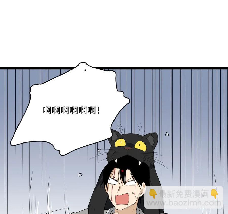 111.居然用那个？(1/2)-第118话