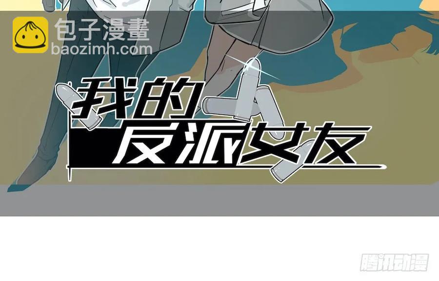 111.居然用那个？(1/2)-第118话