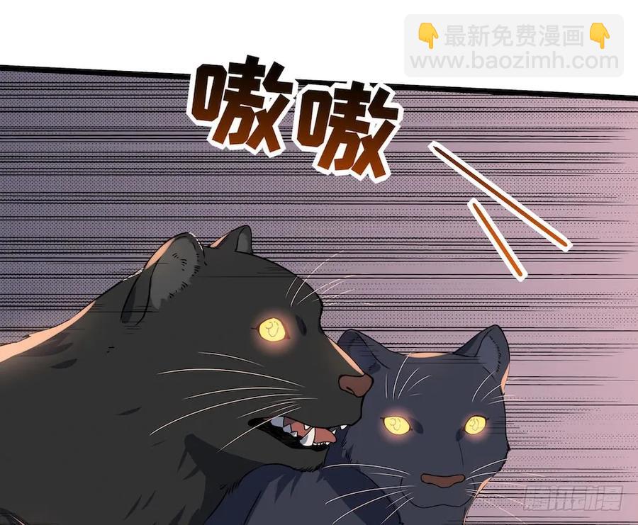 111.居然用那个？(1/2)-第118话