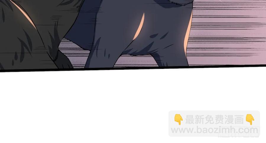 111.居然用那个？(1/2)-第118话