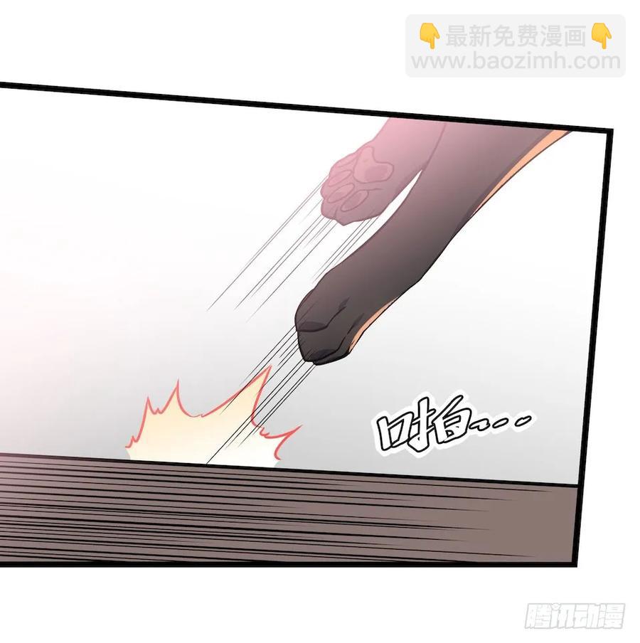 111.居然用那个？(1/2)-第118话