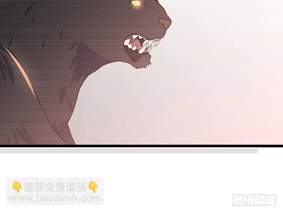 111.居然用那个？(1/2)-第118话
