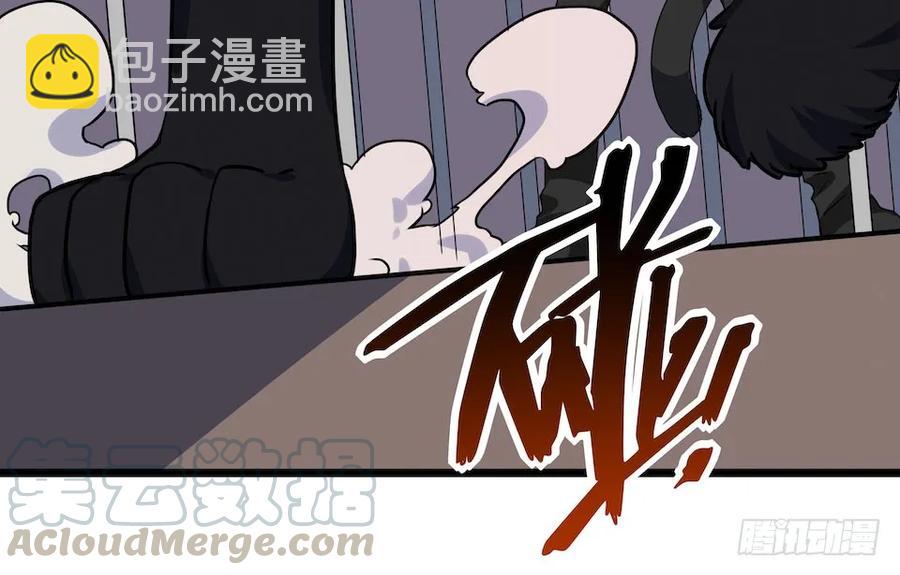 111.居然用那个？(1/2)-第118话