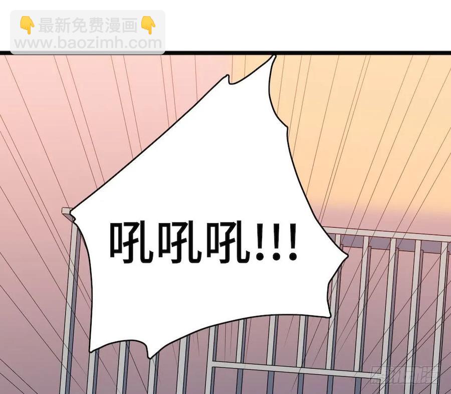 111.居然用那个？(1/2)-第118话