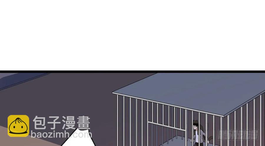 111.居然用那个？(1/2)-第118话