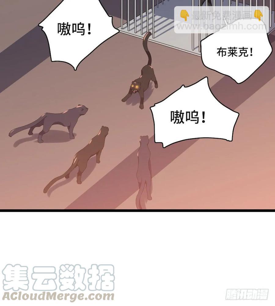 111.居然用那个？(1/2)-第118话