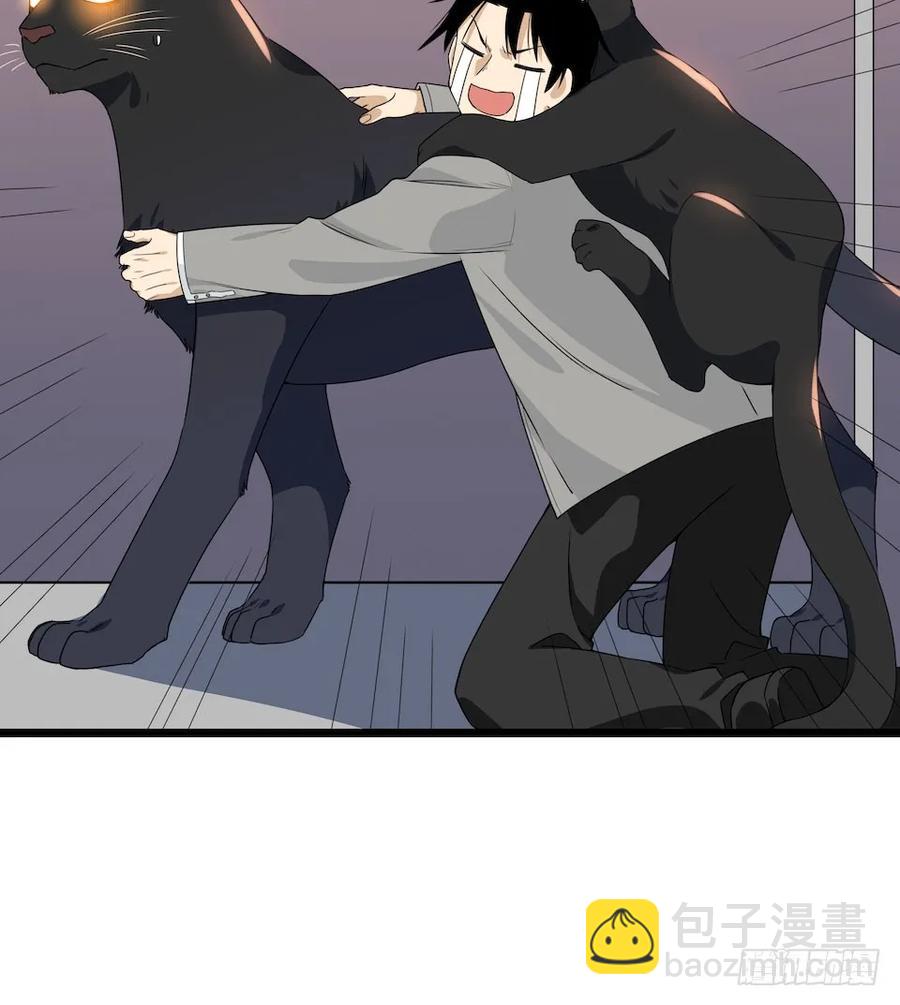 111.居然用那个？(1/2)-第118话