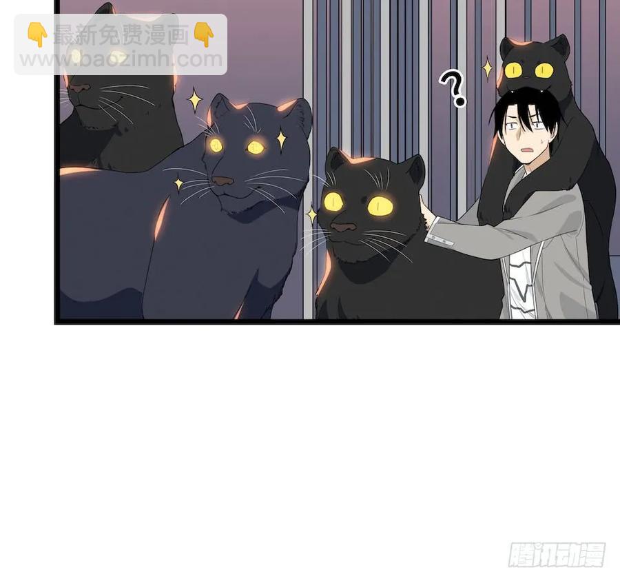 111.居然用那个？(1/2)-第118话