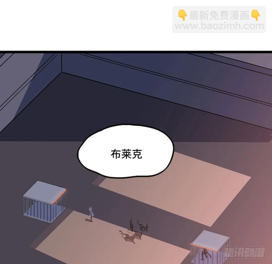 111.居然用那个？(1/2)-第118话