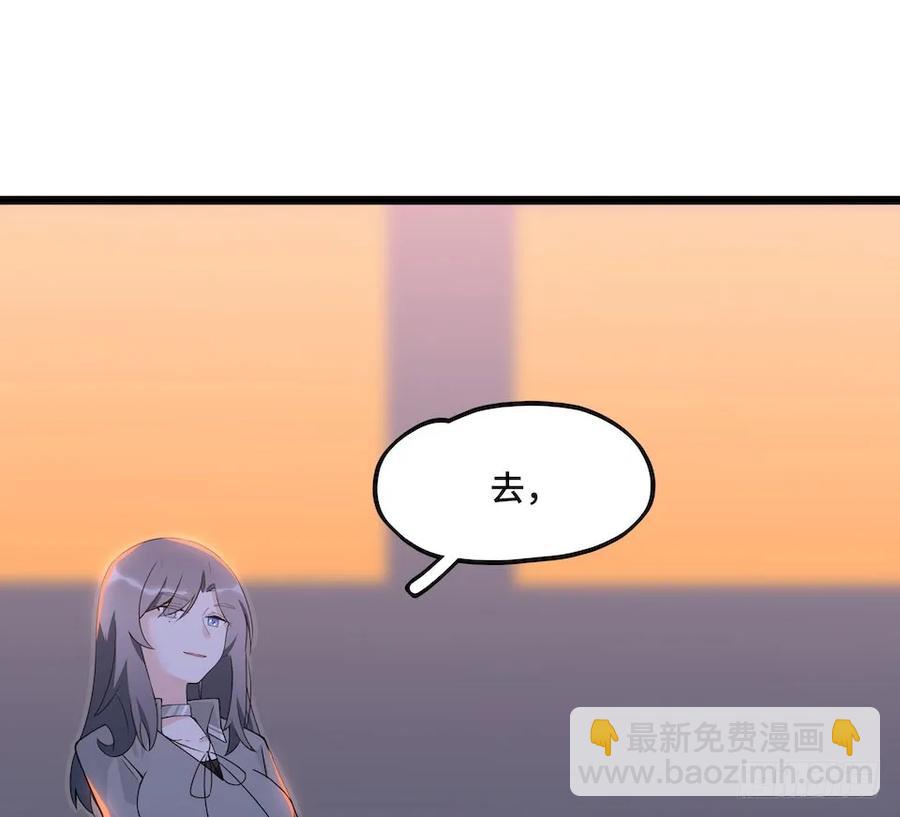 111.居然用那个？(1/2)-第118话