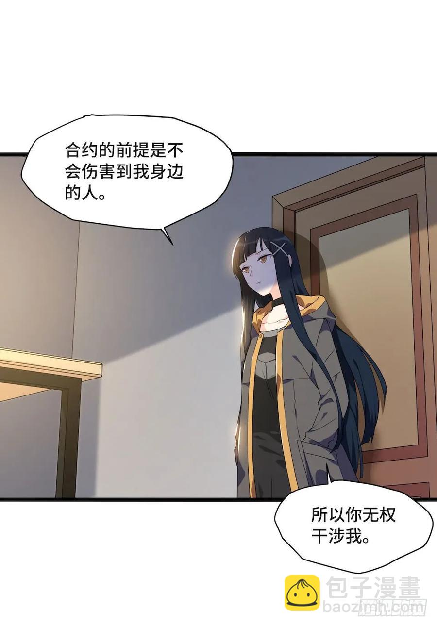 113.陈歌的痕迹(1/2)-第120话