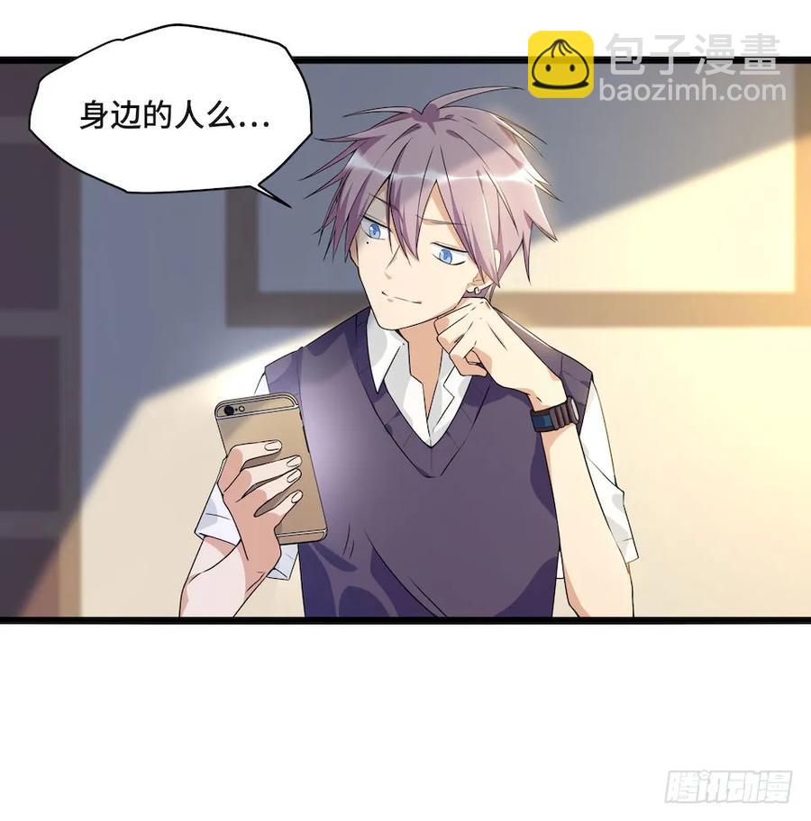 113.陈歌的痕迹(1/2)-第120话