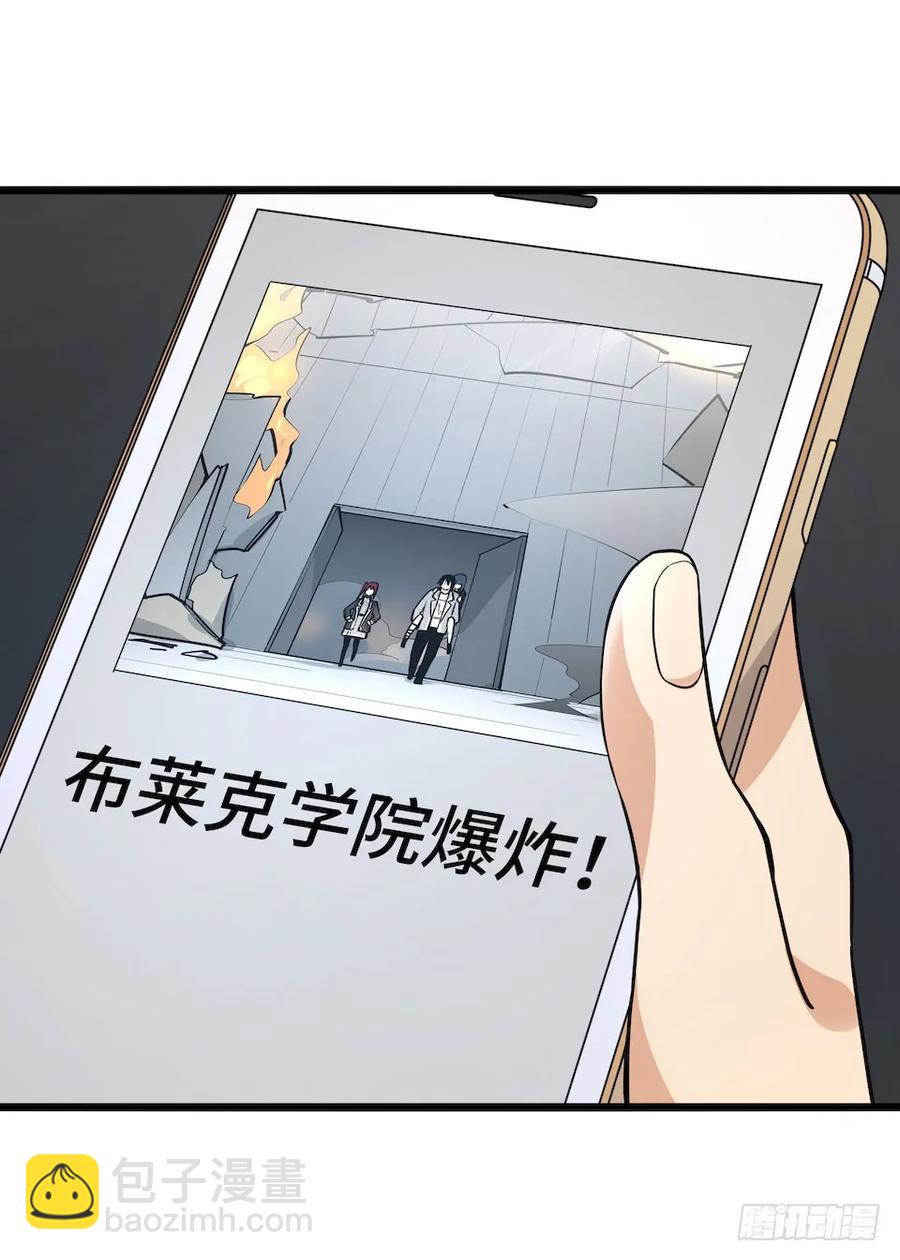 113.陈歌的痕迹(1/2)-第120话