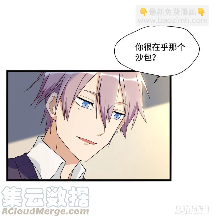 113.陈歌的痕迹(1/2)-第120话