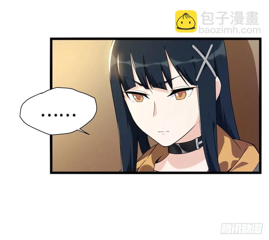 113.陈歌的痕迹(1/2)-第120话