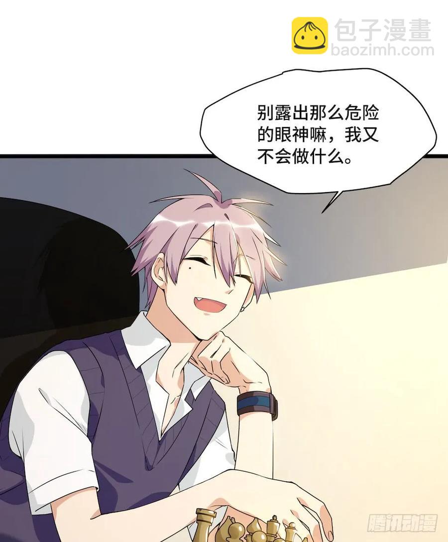 113.陈歌的痕迹(1/2)-第120话