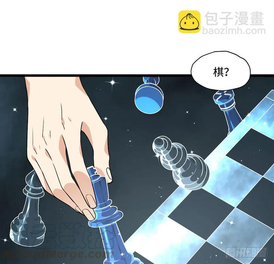 113.陈歌的痕迹(1/2)-第120话