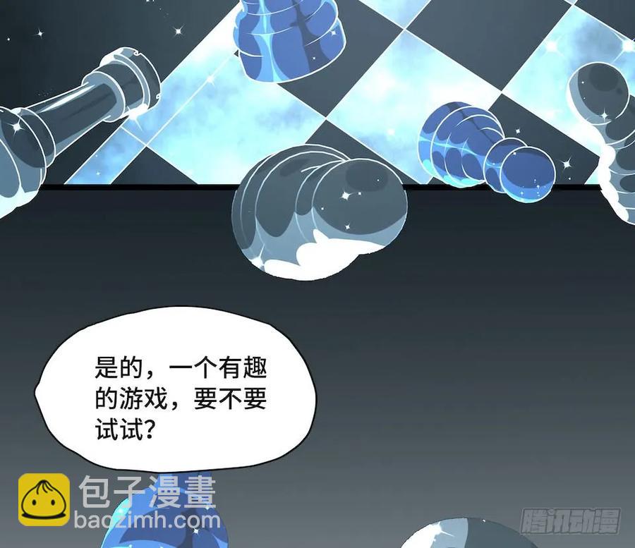 113.陈歌的痕迹(1/2)-第120话