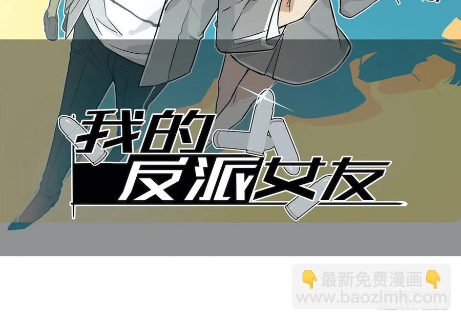 113.陈歌的痕迹(1/2)-第120话