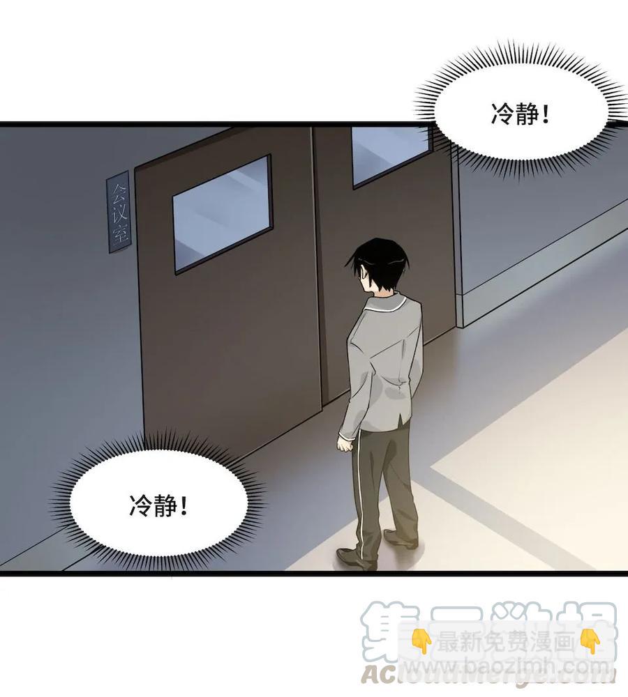 113.陈歌的痕迹(1/2)-第120话